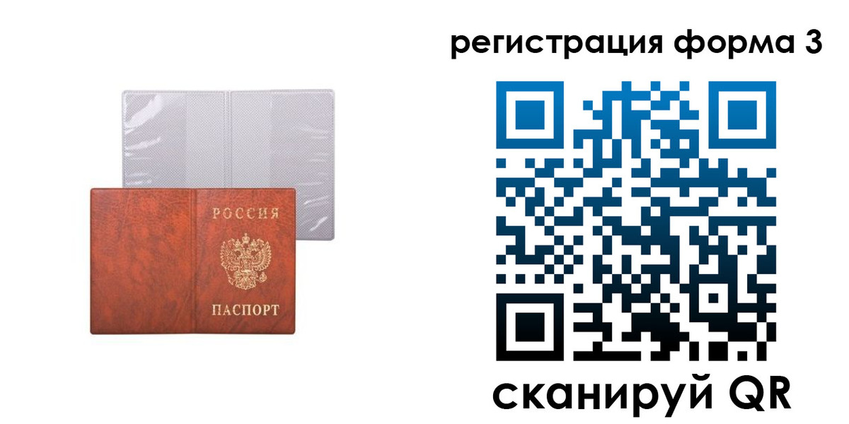 пропишу в квартире в Торжоке