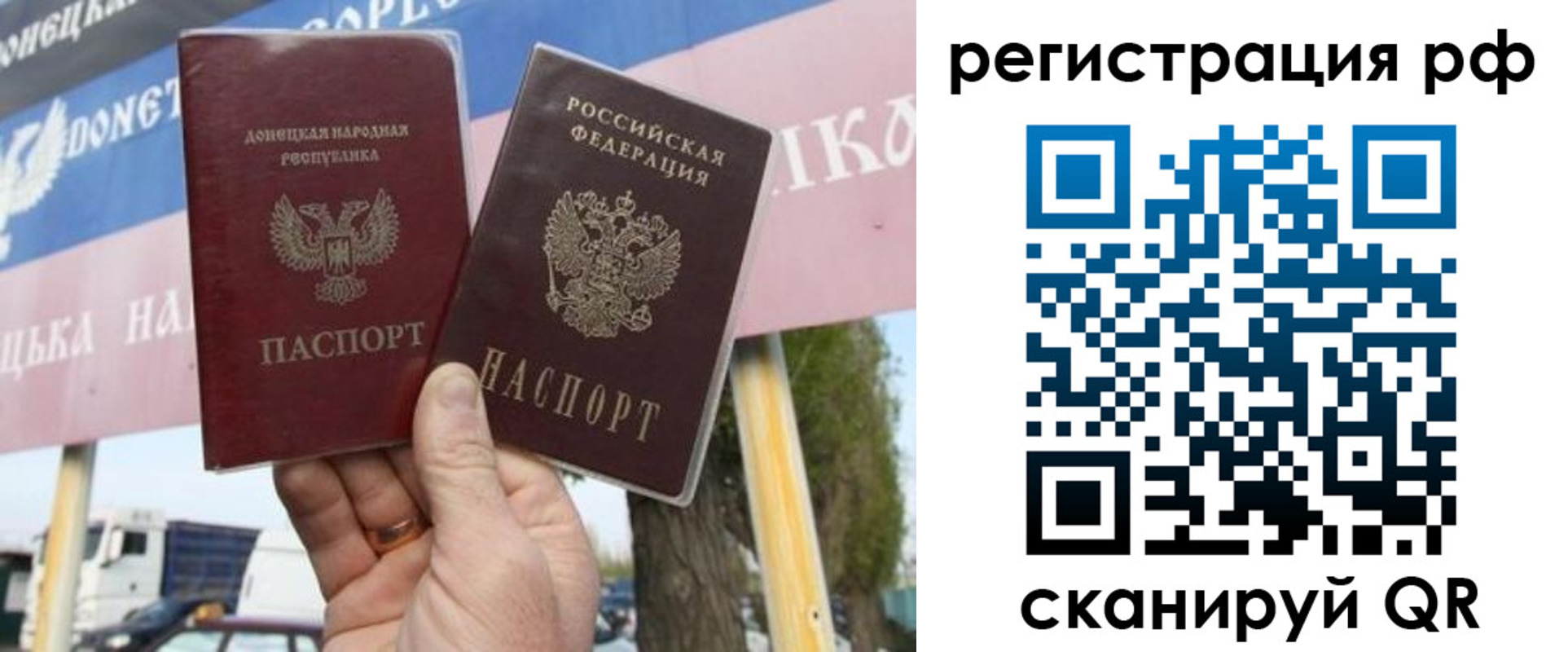 временная регистрация надежно в Торжоке