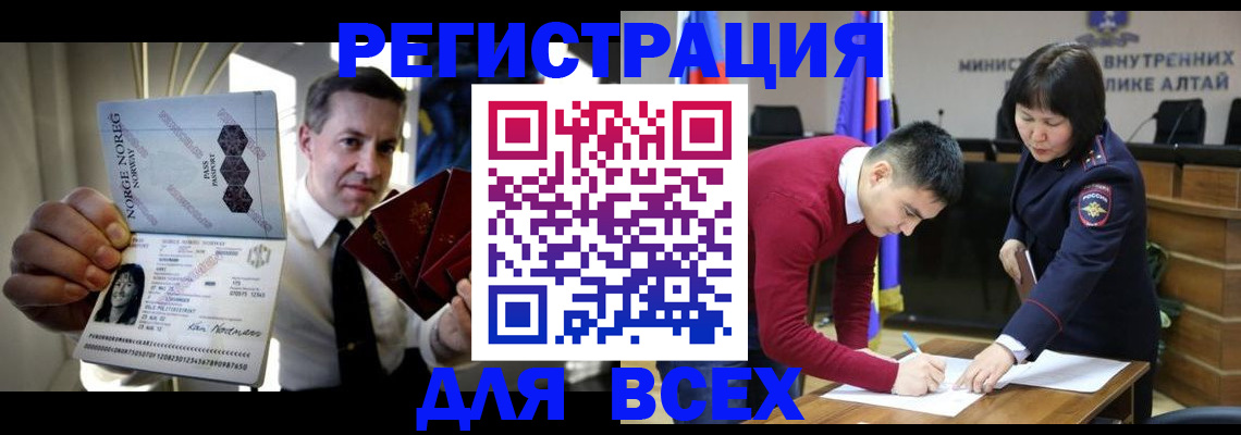 где прописаться в Торжоке