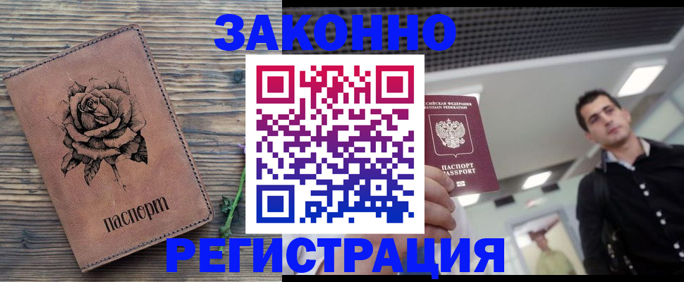 регистрация для дет. сада в Торжоке