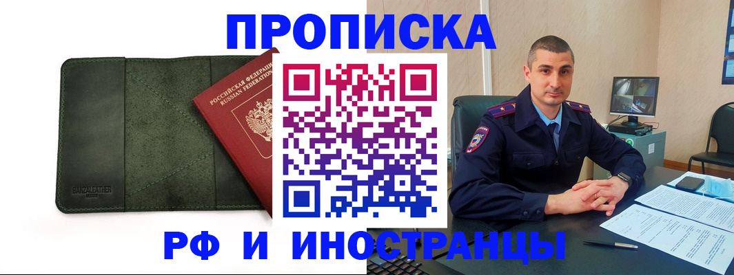 пропишу в квартире в Торжоке