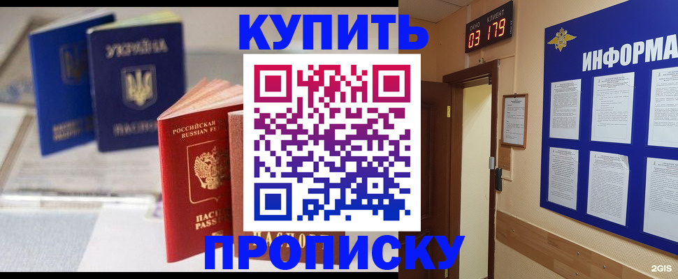 регистрация для школы в Торжоке