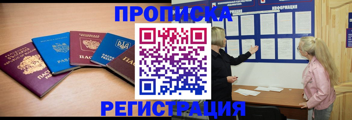 регистрация для дет. сада в Торжоке